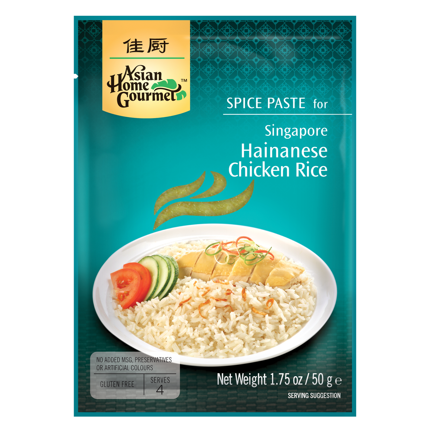 Singapore Hainanese Chicken - CASE of 12 x 50g